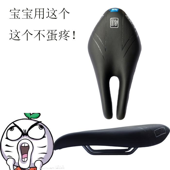 Selle de vélo - Ref 2348712 Image 1