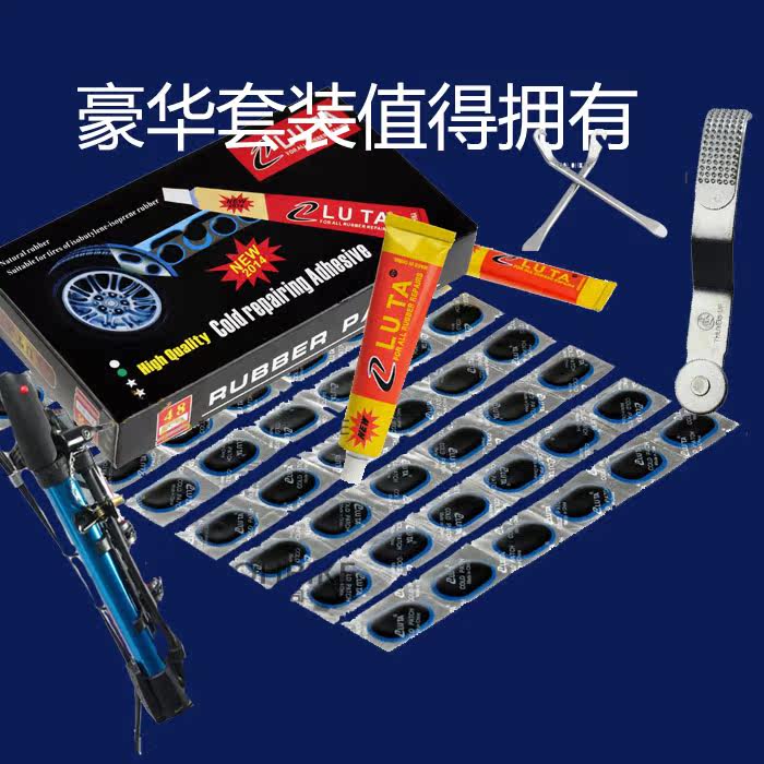 Kit de réparation vélo - Ref 2314260 Image 1