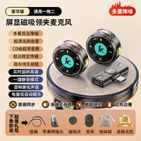 Делюкс-версия [универсальная полностью совместимая серия] одна на двоих ✅ глубокое шумоподавление + сверхчеткое радио без потерь