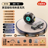 Делюкс-версия [универсальная полностью совместимая серия] один в один ✅ глубокое шумоподавление + сверхчеткое радио без потерь