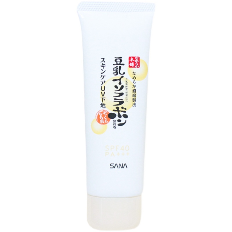 包邮 日本SANA2021新款豆乳隔离霜/妆前乳 SPF40 50g保湿美肌打底