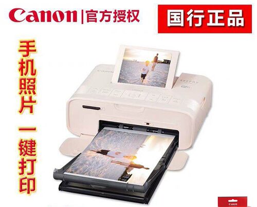 CP1500佳能热升华打印机