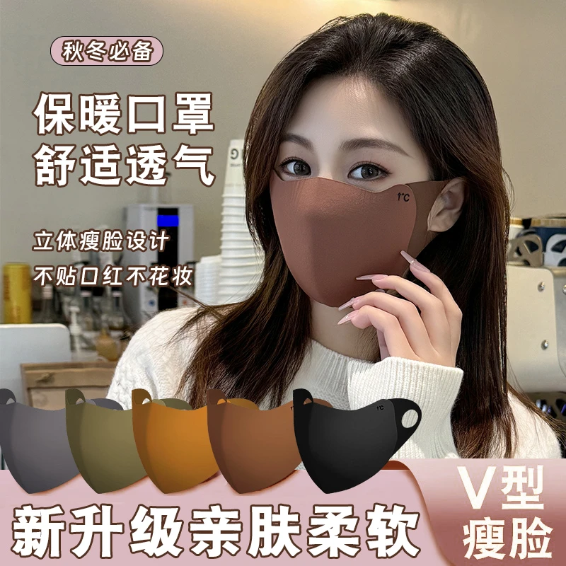 【拍一发五】冬季美拉德保暖口罩户外骑行防风防寒加厚透气面罩