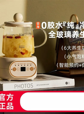 小型分体500ML玻璃养生壶