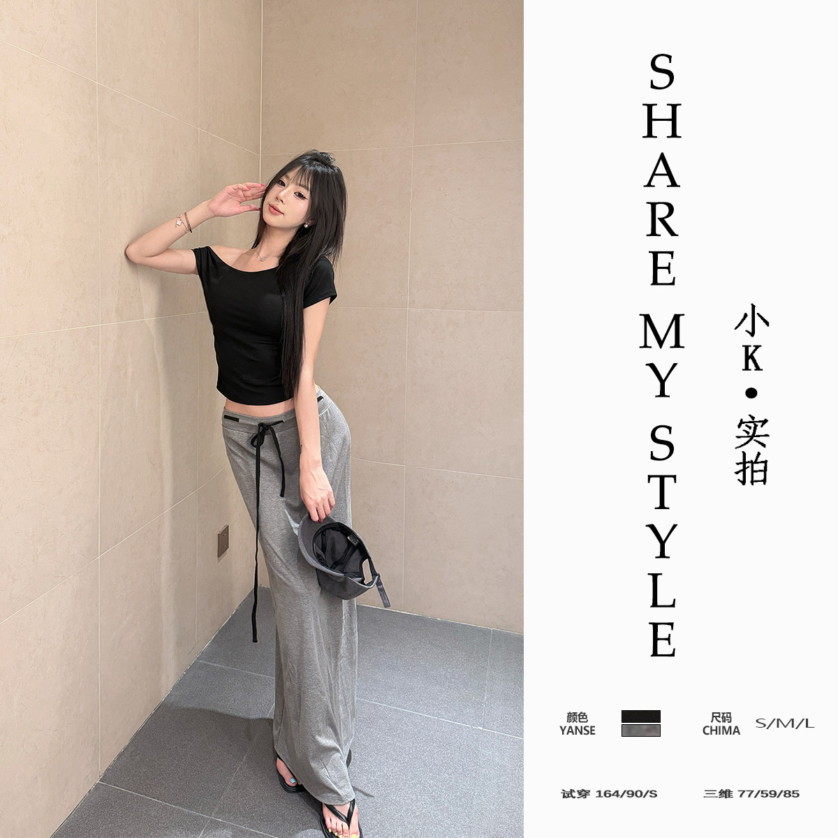 【XXIAOK】辣妹纯欲风夏季黑色斜肩短款搭配灰色百搭直筒半身裙女