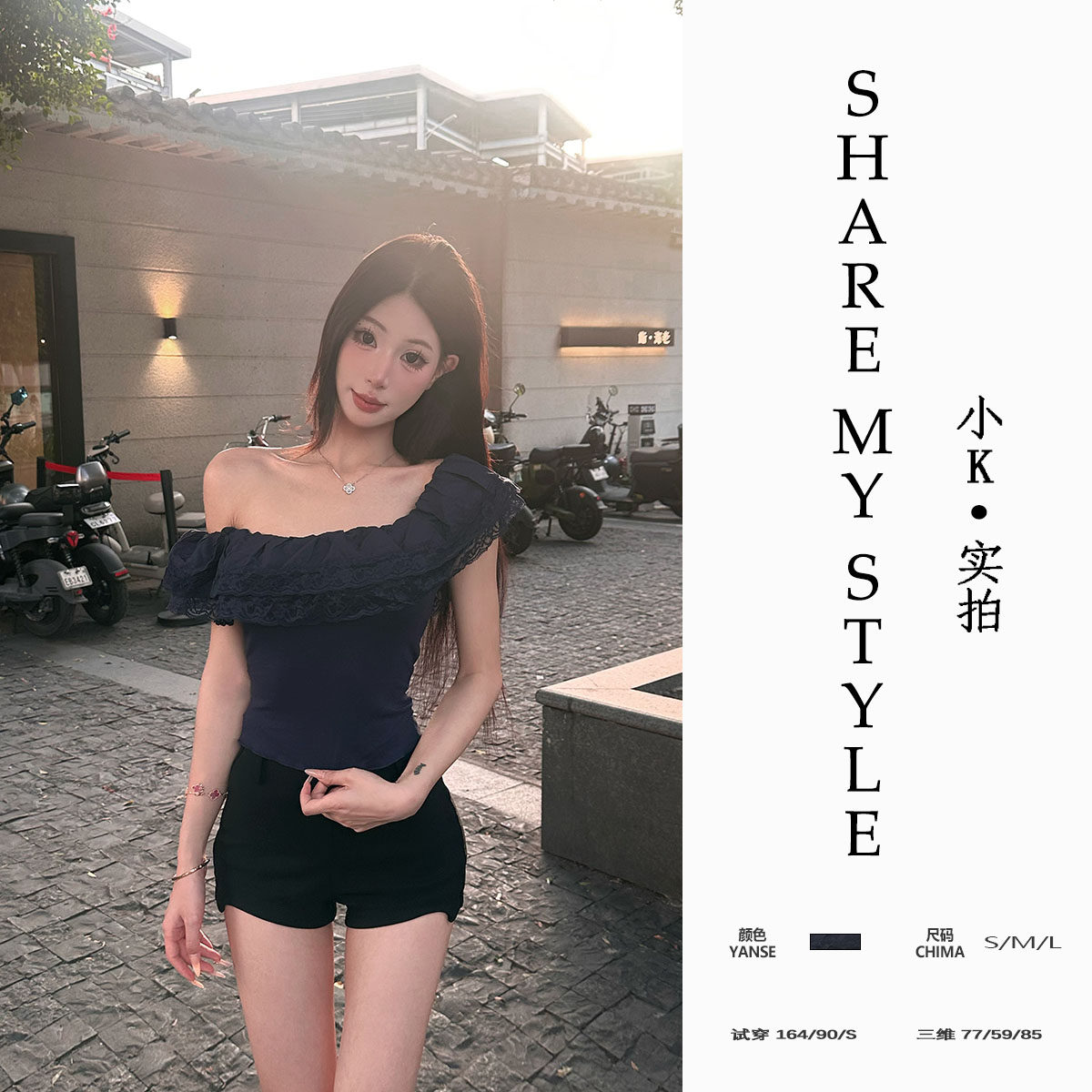 【XXIAOK】辣妹重工荷叶边T恤