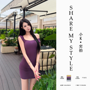 【XXIAOK】夏季辣妹纯欲风一字肩裙子修身收腰显瘦性感包臀短裙女