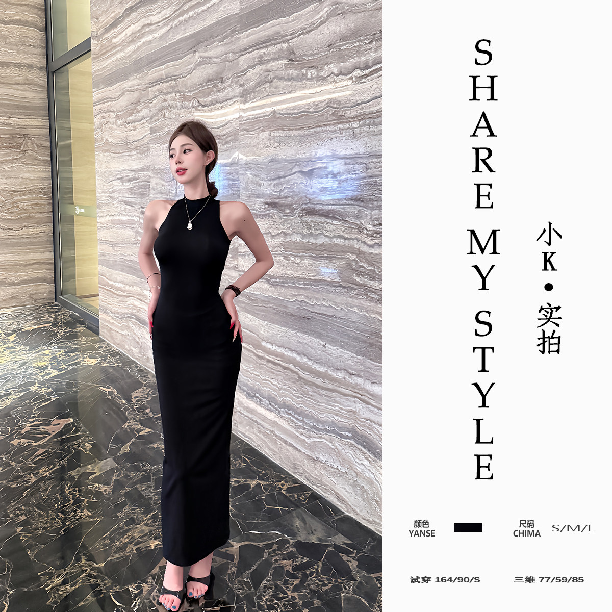 【XXIAOK】辣妹开叉性感包臀长裙
