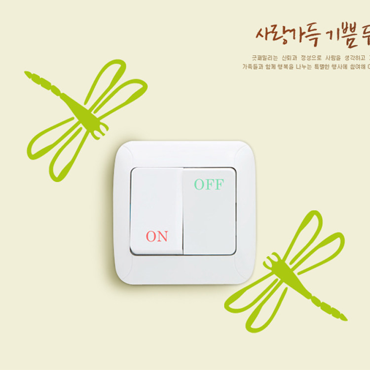 可移除牆貼廚房餐廳客廳臥室卡通蜻蜓創意開關貼插座牆壁裝飾在類目 家居飾品, 貼飾, 開關貼中 - 來自Buy2taobao.com提供專業的淘寶代購服務