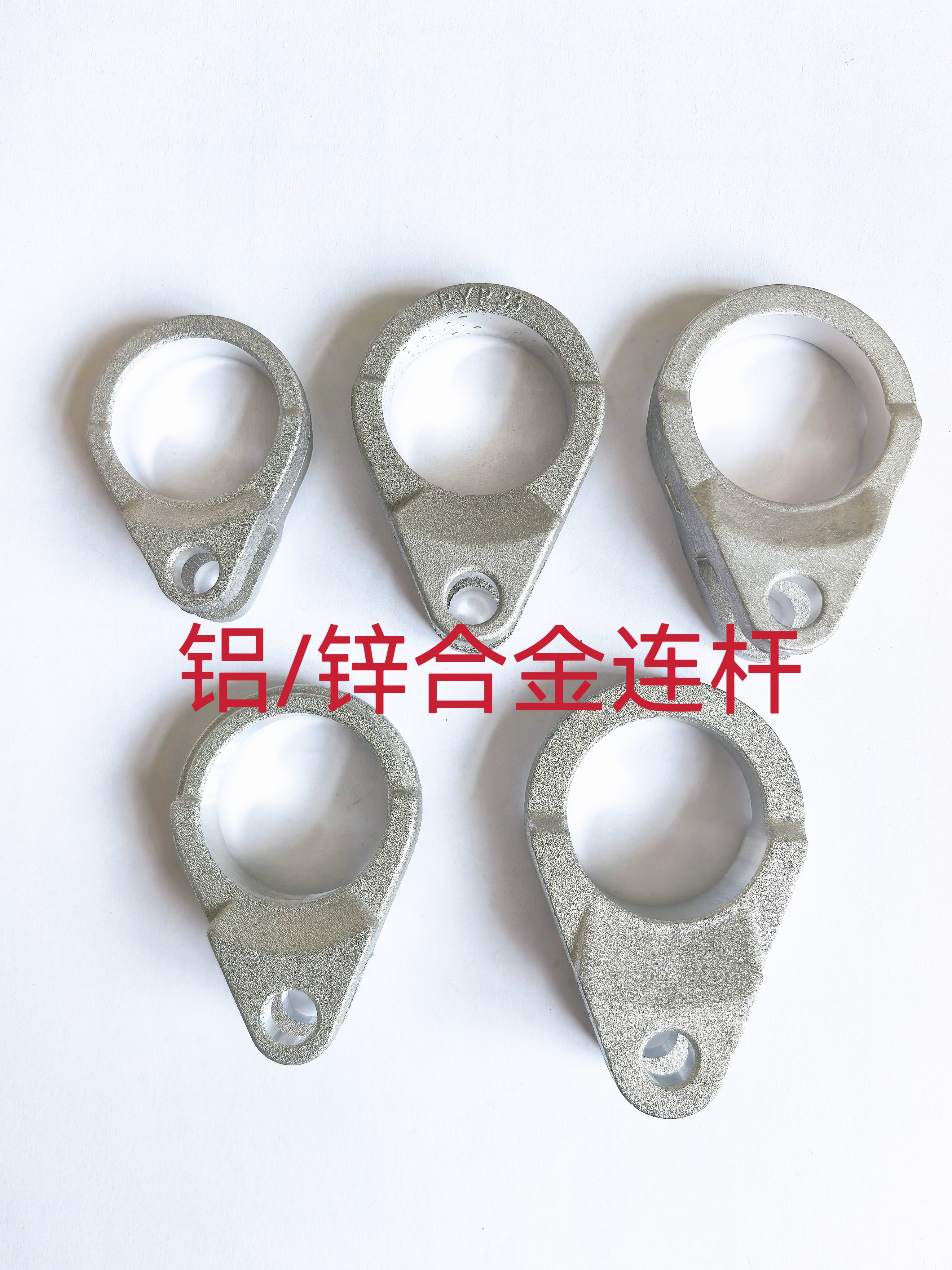 洗车机曲轴连杆柱塞连杆超高压泵