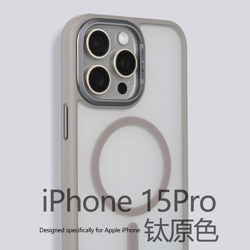 适用苹果15ProMax磁吸MagSafe手机壳原钛色15全包磨砂防摔iPhone15Pro软边商务新款15Plus保护套iP15Plus简约