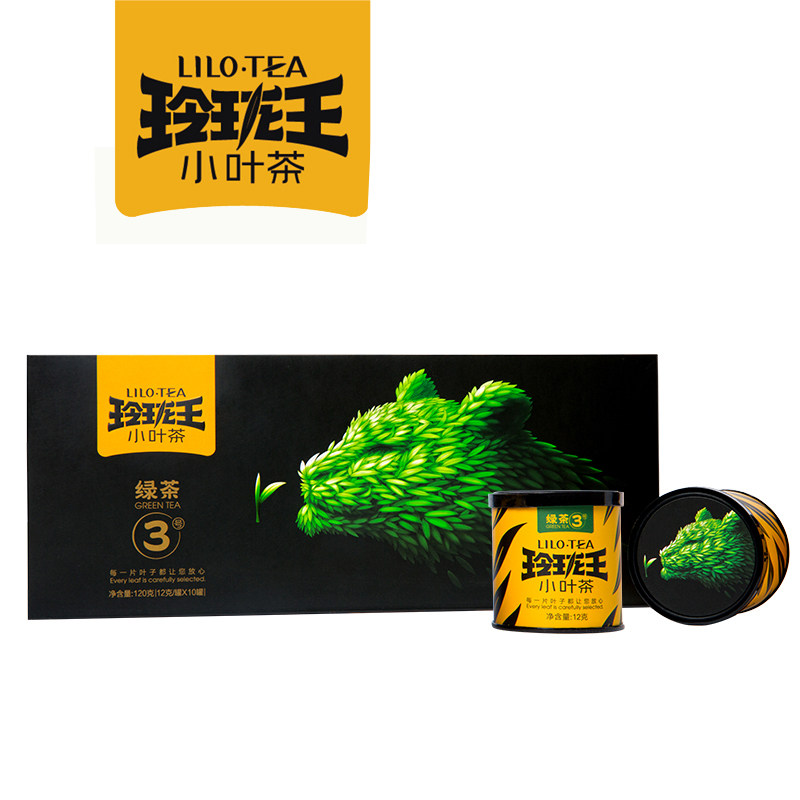 Exquisite King Lobular No. 3 Gift box packaging 120g Tea in Eastern Guangxi Green Tea Spring Canister Teain the Tea , Green tea (New) , Other green tea  category - from Buy2taobao.com to provide professional Taobao agent buy service