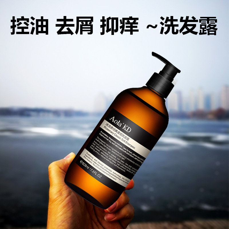Geosoft shampoo Shampoo lady Oil control Dandruff relieve itching Lasting Fragrance Shampoo quality goods Dandruffin the Care cleaners/Sanitary napkins/Paper/Aromatherapy , Shampoo bath/Personal cleanliness , Hair clean/Nurse/Modeling , Shampoo  category - from Buy2taobao.com to provide professional Taobao agent buy service