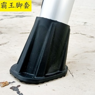 霸王圆形脚套 伸缩梯配件多功能折叠工程梯人字梯塑胶防滑脚垫新款