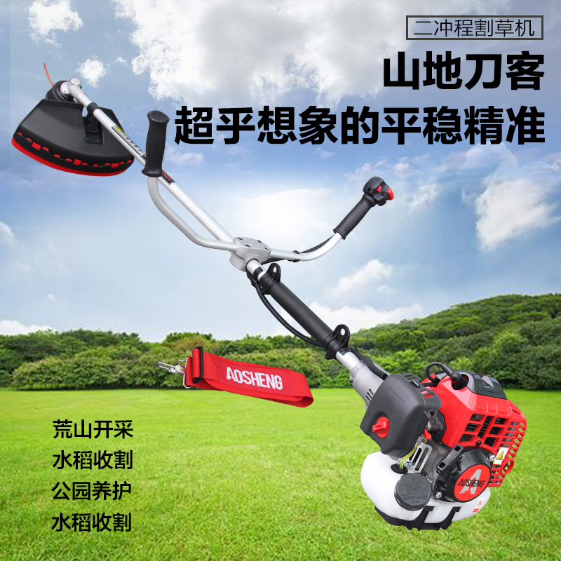 奥晟机械G45二冲程汽油割草机侧挂式割灌机打草机割稻机