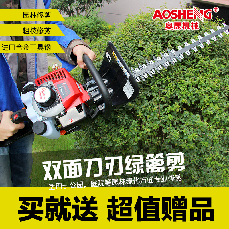奥晟机械3CX-600HW手提式园林修剪机绿化茶树修枝剪双刃绿篱剪