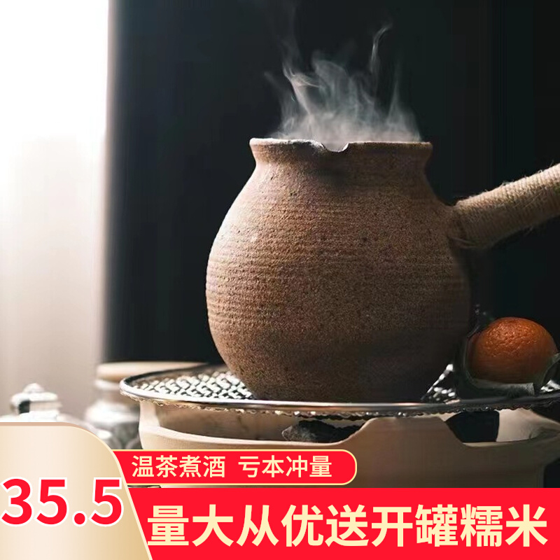 云南柴烧土陶烤茶罐粗陶煮茶壶干烧煮茶壶陶罐公道杯罐罐茶具