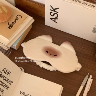 原创正版馒头猫pupu午睡遮光可爱毛绒眼罩冰敷热敷缓解疲劳学生