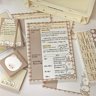 pupuhome原创B5 【pupu叠叠乐】拍纸本周计划单面学习纸小便签