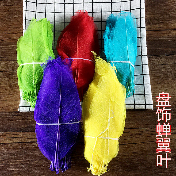 包邮100片蝉翼叶装创意盘饰摆盘装饰花草酒店菜品装饰意境菜