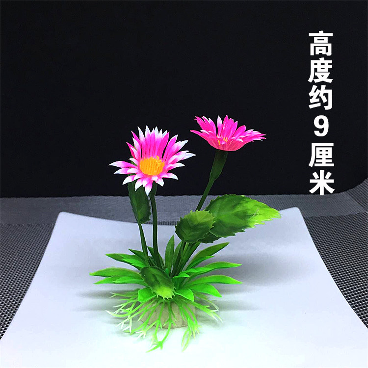 酒店菜品刺身装饰围边菜创意手工小海草摆盘仿真花草意境盘饰日式