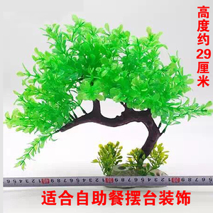 自助餐摆件酒店餐厅刺身拼盘菜品盘饰摆盘装饰花草创意小摆件意境