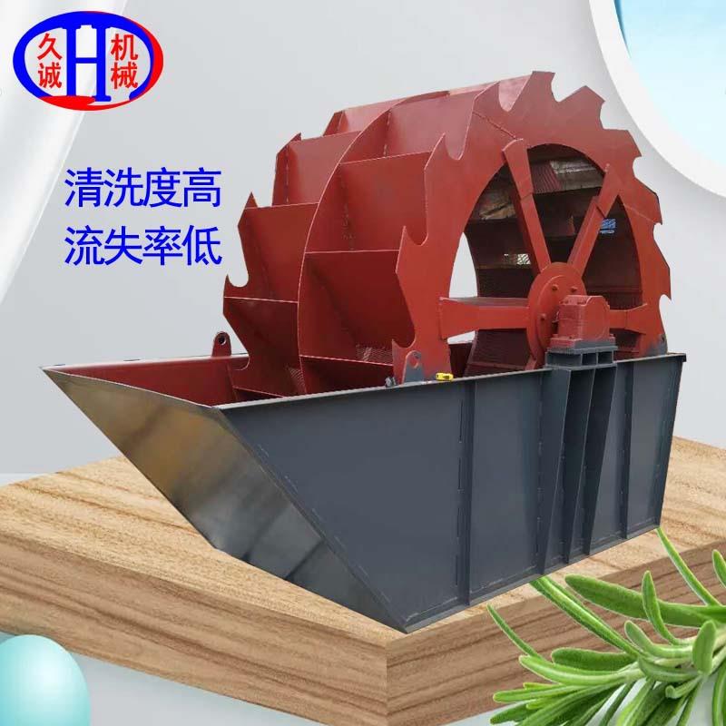 优惠供应选轮斗式洗砂机设备脱泥碳钢加厚洗砂轮斗式洗砂机