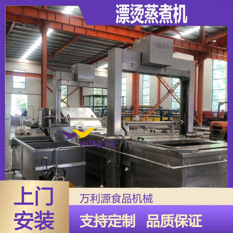 小龙虾预煮机连续式海鲜肉制品漂烫蒸煮设备变频控温