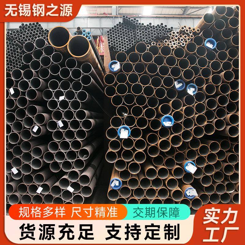 20#无缝钢管45#无缝钢管大小口径厚薄壁精密钢管冷拔圆管无锡厚壁