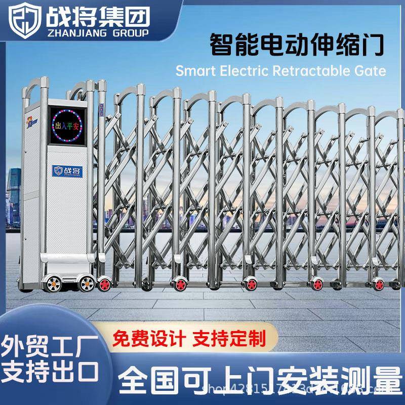 战将学校工厂电动伸缩门不锈钢收缩门铝合金自动伸缩门厂房大门