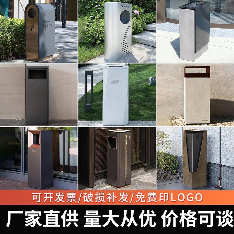 户外单分类垃圾箱不锈钢大果皮箱酒店物业商场公园室外单桶垃圾桶