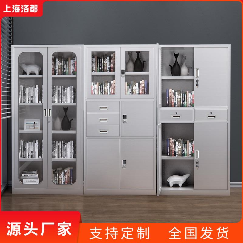 304不锈钢文件柜储物柜水杯柜档案柜多门食堂员工更衣柜