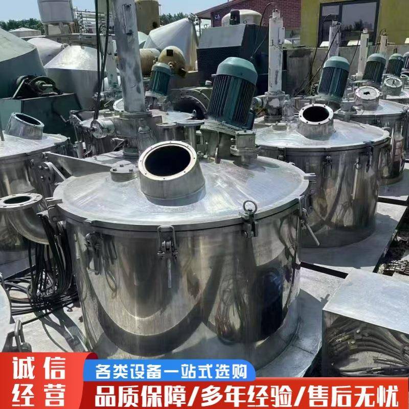 1250型平板吊带离心机化工制药下卸料全自动刮刀密闭式离心机