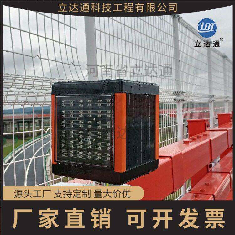 智能防撞诱导灯雾天公路行车诱导预警装置太阳能速智能雾灯