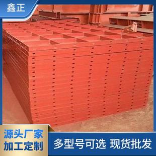 平面模板小模板平面钢模板承台模板基础模板定型钢模板