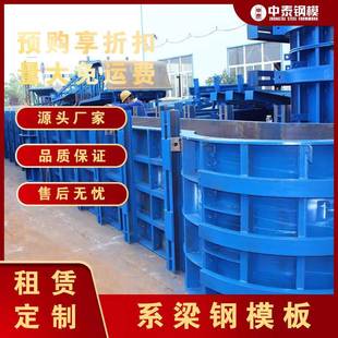 中系梁钢模板生产厂家定型钢模板加工地系梁模板拼接严密无错台