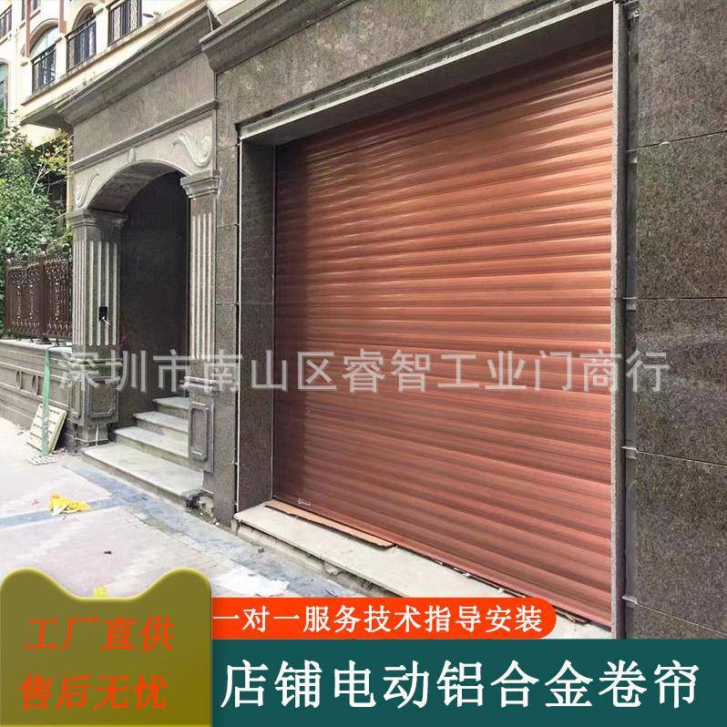 电动卷闸门铝合金卷闸车间自动升降卷帘车库门感应门智能