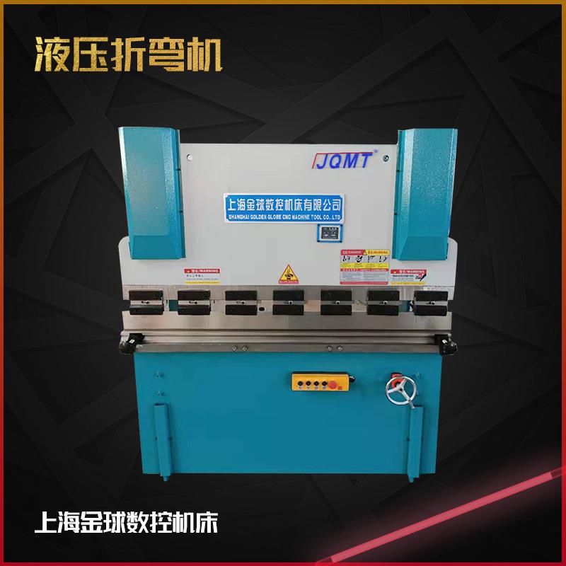 厂家直销小型数控折弯机数控液压折弯机电液数控折弯机