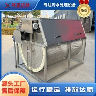 全自动养殖锦鲤池微滤机海水养殖用不锈钢沉水式框架式微滤机