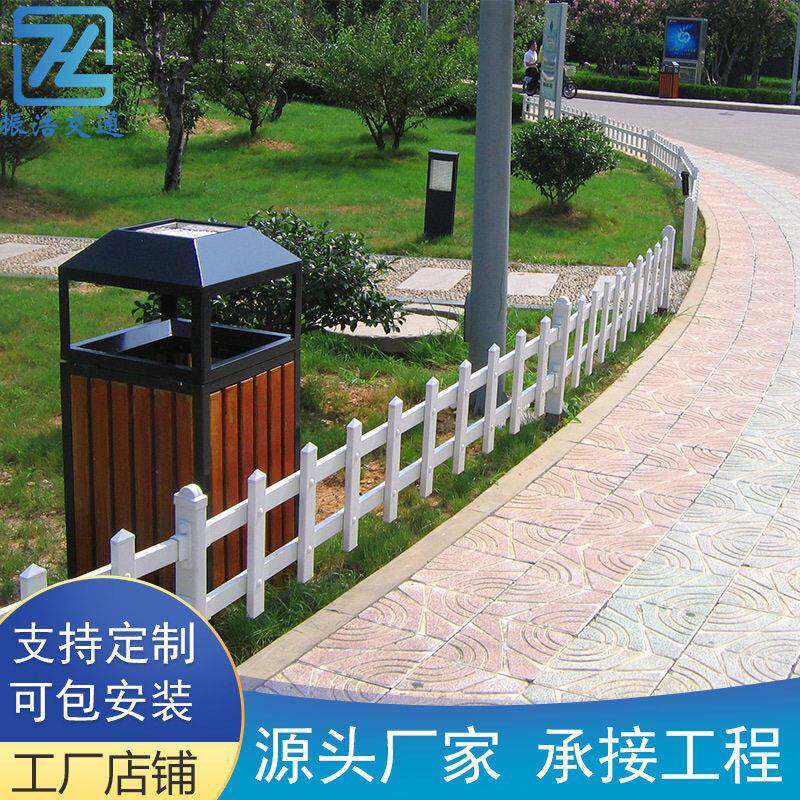 草坪护栏围栏栅栏pvc塑钢塑料花坛花园室外栏杆花圃绿化带隔离栏