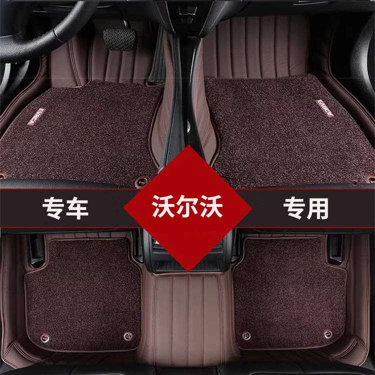 23款沃尔沃S90 S60 C40 V40 V60 XC40 XC60 XC90全包围汽车脚垫