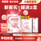 买1发2贝因美爱加孕产妇配方奶粉700g克 189克孕妈妈含乳铁蛋白