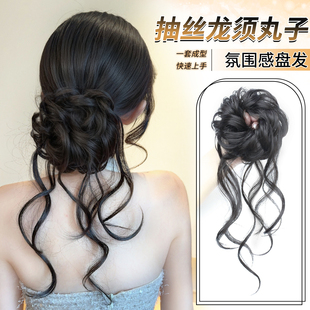 抽丝龙须丸子头假发女低扎花苞头盘发神器蓬松增发量卷发圈假发包