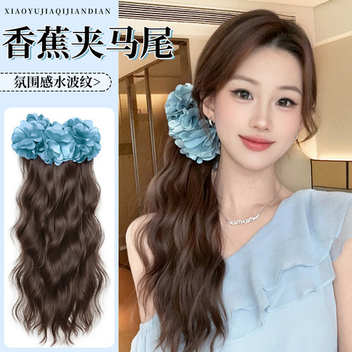 梵舌妮蓝色玫瑰香蕉夹侧马尾假发