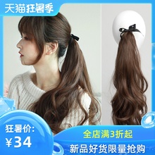 马尾假发女 长发梨花卷马尾款 微卷自然发尾卷绑带假发片假马尾