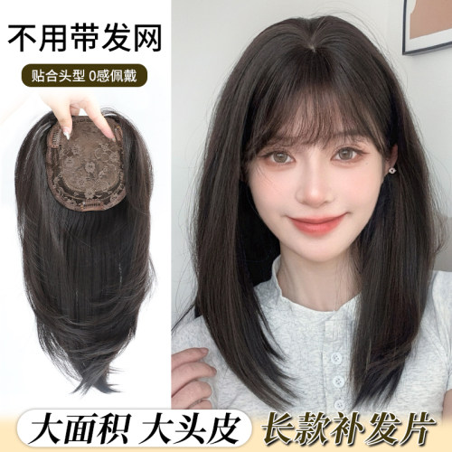 不用戴发网假发女全头套轻薄款头顶补发遮白发假发片彷真发假发套