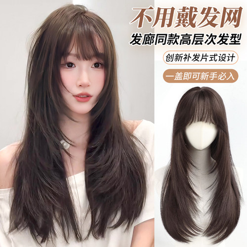 不用戴发网假发女全头套高层次发型头顶补发假发片轻薄彷真假发套