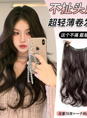 一片式超轻薄假发片增发量蓬松长卷发大波浪水波纹无痕仿真接发片