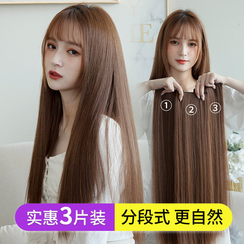长发假发片贴片增发量蓬松