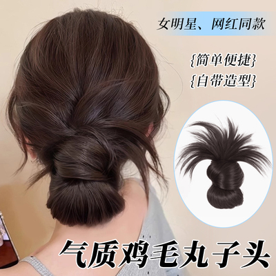 梵舌妮鸡毛抓夹丸子头假发包